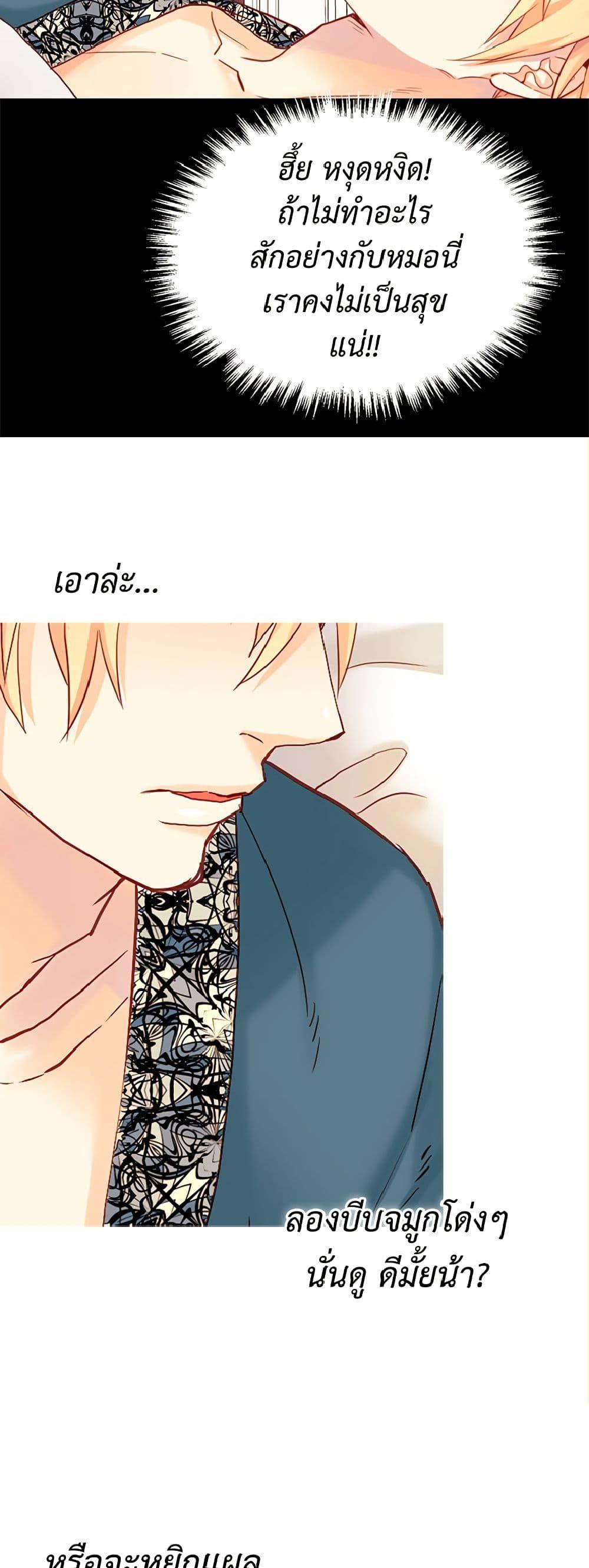 Manga-lc-com อ่านมังงะ อ่านการ์ตูน ออนไลน์ ฟรี Isekai Empress ตอนที่ 1 2 3 4 5 6 7 8 9 10 11 12 13 14 ฟรี ไม่มีโฆษณา Manga-lc - อ่าน มังงะ อ่าน การ์ตูน ออนไลน์ อ่านมังงะ ฟรี