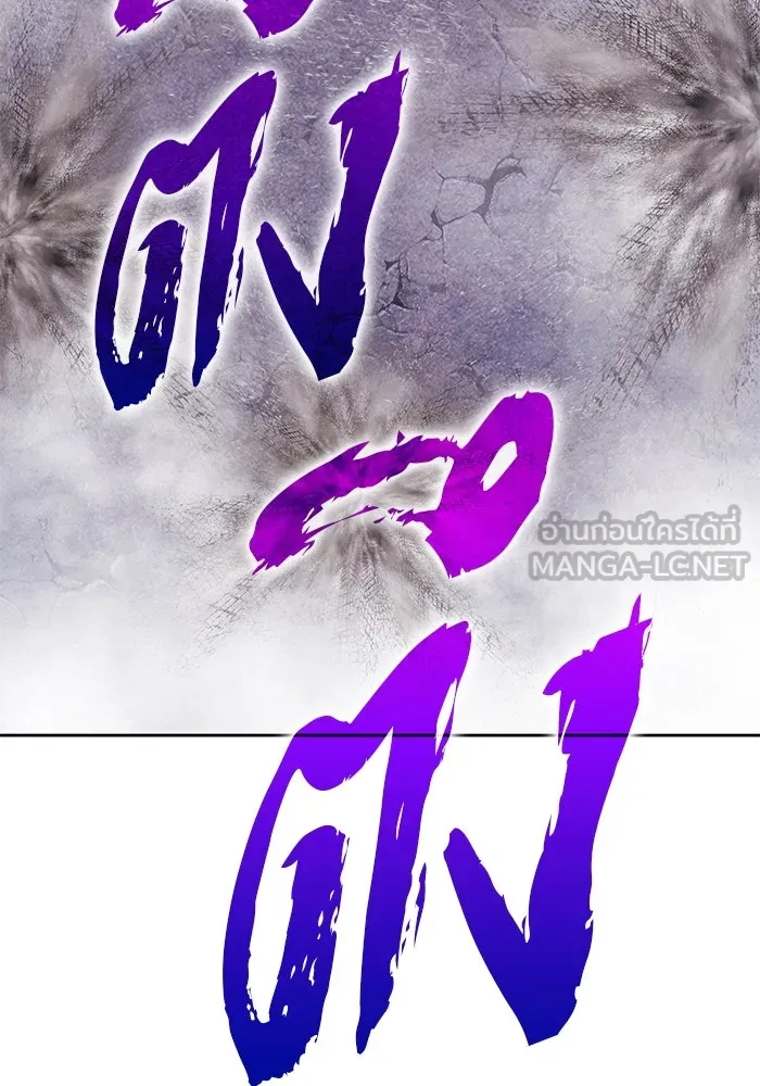 +99 ท่อนไม้พร้อมบวก ตอนที่ 15 ผู้เล่นปนเปื้อน vs พีซ (4) รูปที่ 375