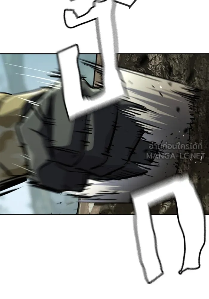 พี่ชายสายบอดี้การ์ด ตอนที่ 251 รูปที่ 66