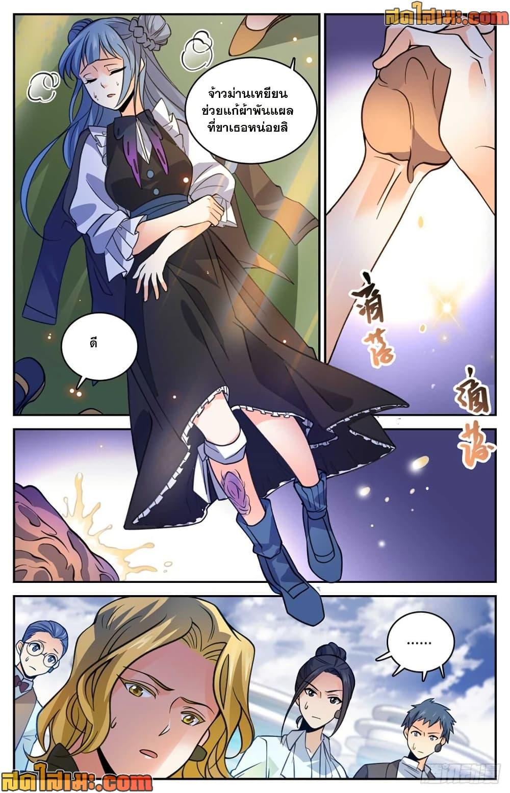 Manga-lc-com อ่านมังงะ อ่านการ์ตูน ออนไลน์ ฟรี Versatile Mage จอมเวทย์เต็มพิกัด ตอนที่ 1 2 3 4 5 6 7 8 9 10 11 12 13 14 ฟรี ไม่มีโฆษณา Manga-lc - อ่าน มังงะ อ่าน การ์ตูน ออนไลน์ อ่านมังงะ ฟรี