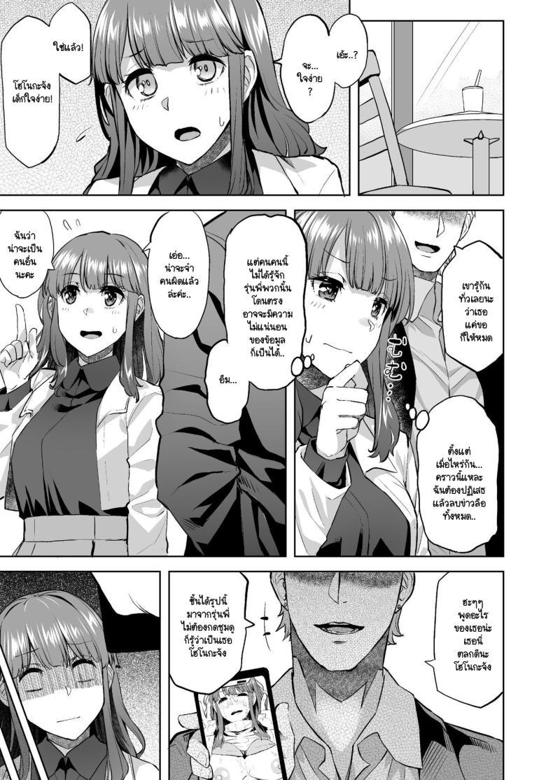 Doujin-Lc- อ่าน โดจิน มังฮวา เกาหลี ญี่ปุ่น จีน แปลไทย โฮโนกะจังผู้ปฏิเสธไม่เป็น [Doushoku (Aaru.)] Honoka-chan wa Kotowarenai ~Bungei-bu ni Haittara Yari Cir Deshita~ ตอนที่ 1 2 3 4 5 6 7 8 9 10 11 12 13 14 ฟรี ไม่มีโฆษณา อ่าน โดจิน Manhwa เกาหลี ญี่ปุ่น จีน เรามีครบ คัดมาให้เน้นๆ โดจิน 18+ รับประกันความฟินโดย  Doujin Lc