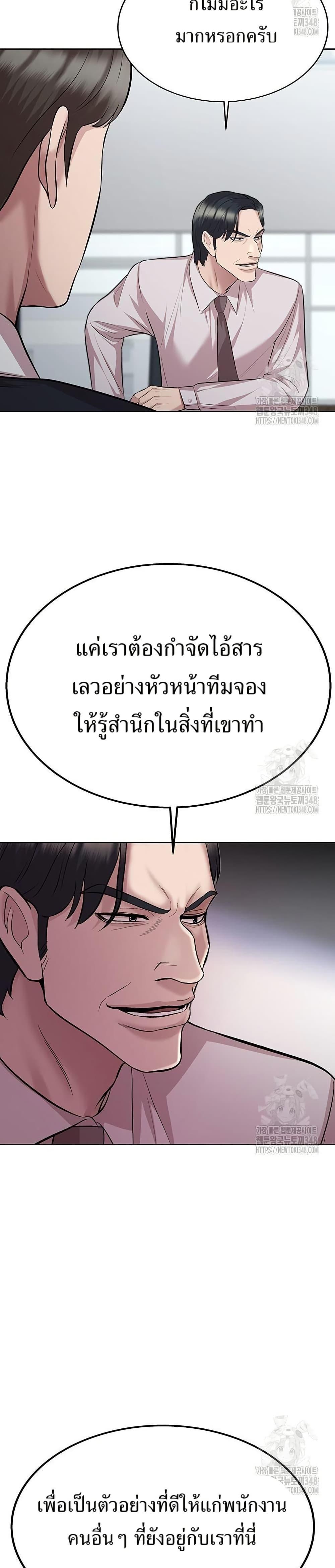 Manga-lc-com อ่านมังงะ อ่านการ์ตูน ออนไลน์ ฟรี Lotto 1st Place Winner Goes to Work Too ตอนที่ 1 2 3 4 5 6 7 8 9 10 11 12 13 14 ฟรี ไม่มีโฆษณา Manga-lc - อ่าน มังงะ อ่าน การ์ตูน ออนไลน์ อ่านมังงะ ฟรี