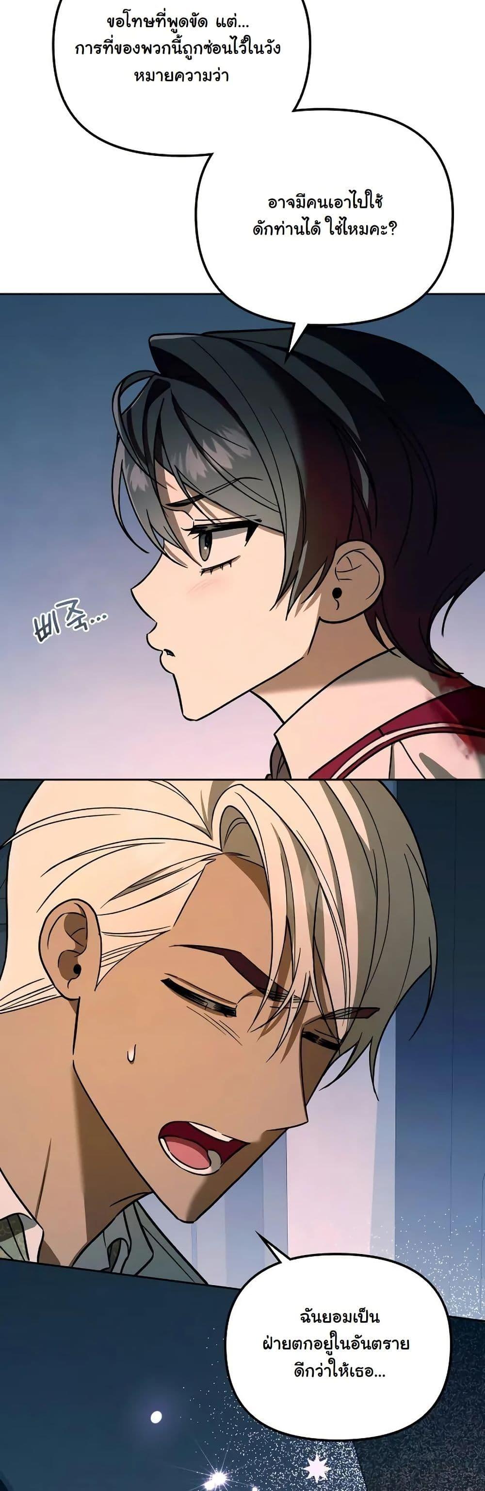 Manga-lc-com อ่านมังงะ อ่านการ์ตูน ออนไลน์ ฟรี A Slave of Rubelfast ตอนที่ 1 2 3 4 5 6 7 8 9 10 11 12 13 14 ฟรี ไม่มีโฆษณา Manga-lc - อ่าน มังงะ อ่าน การ์ตูน ออนไลน์ อ่านมังงะ ฟรี