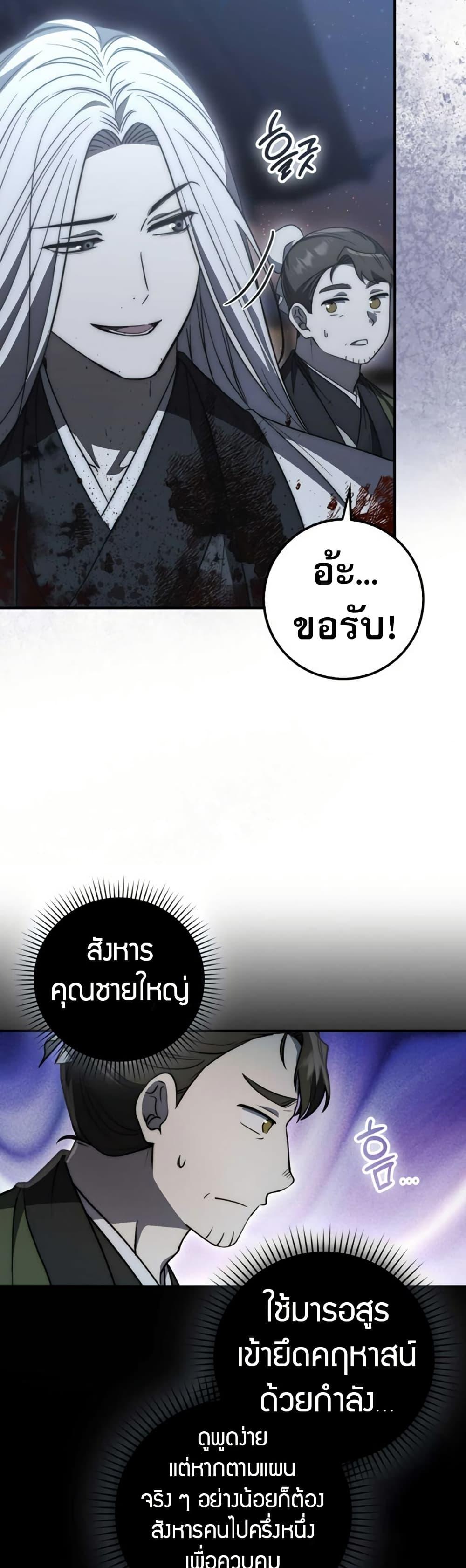 Manga-lc-com อ่านมังงะ อ่านการ์ตูน ออนไลน์ ฟรี Sword God Dragon ตอนที่ 1 2 3 4 5 6 7 8 9 10 11 12 13 14 ฟรี ไม่มีโฆษณา Manga-lc - อ่าน มังงะ อ่าน การ์ตูน ออนไลน์ อ่านมังงะ ฟรี