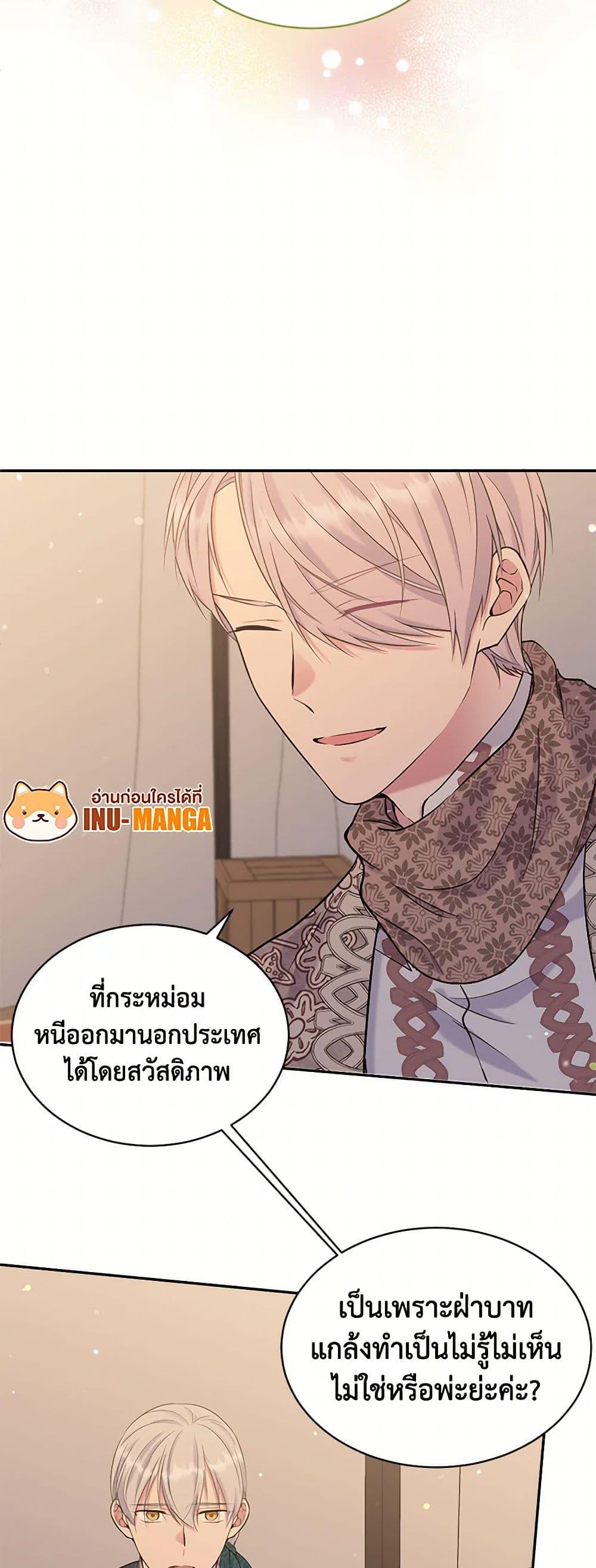 Manga-lc-com อ่านมังงะ อ่านการ์ตูน ออนไลน์ ฟรี My Goal is to Live a Long ตอนที่ 1 2 3 4 5 6 7 8 9 10 11 12 13 14 ฟรี ไม่มีโฆษณา Manga-lc - อ่าน มังงะ อ่าน การ์ตูน ออนไลน์ อ่านมังงะ ฟรี