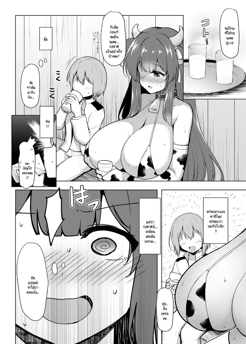 Doujin-Lc- อ่าน โดจิน มังฮวา เกาหลี ญี่ปุ่น จีน แปลไทย หน้าที่เรือเลขาคาชิโนะ (C.R) (Azur Lane) ตอนที่ 1 2 3 4 5 6 7 8 9 10 11 12 13 14 ฟรี ไม่มีโฆษณา อ่าน โดจิน Manhwa เกาหลี ญี่ปุ่น จีน เรามีครบ คัดมาให้เน้นๆ โดจิน 18+ รับประกันความฟินโดย  Doujin Lc