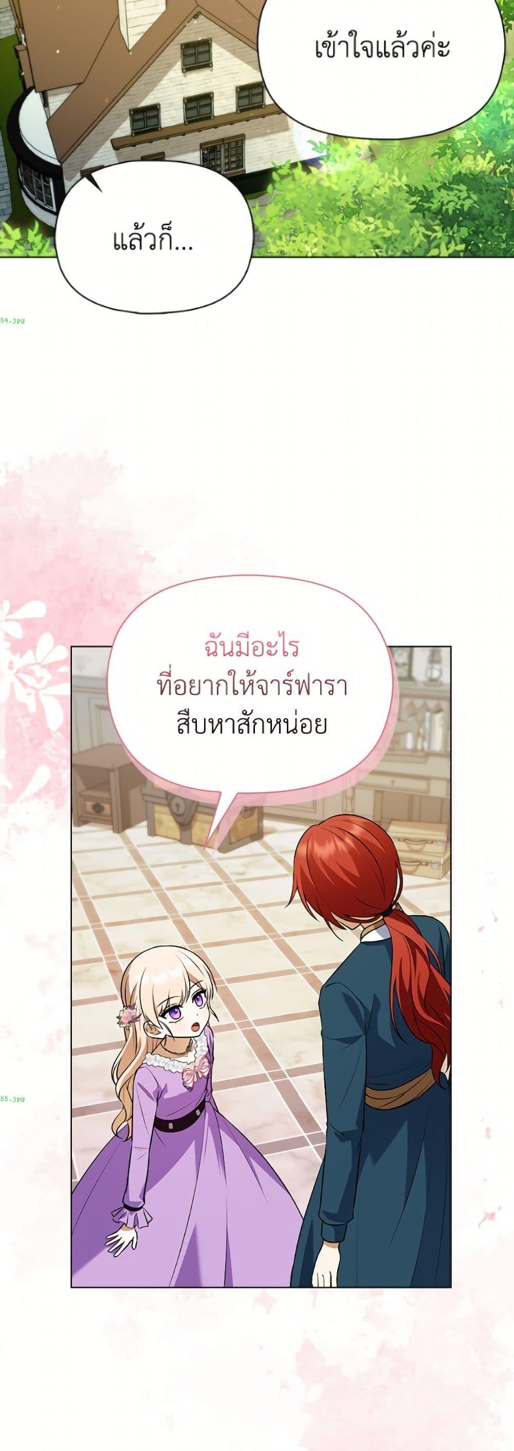 Manga-lc-com อ่านมังงะ อ่านการ์ตูน ออนไลน์ ฟรี The Gangster Baby of the Duke’s Family ตอนที่ 1 2 3 4 5 6 7 8 9 10 11 12 13 14 ฟรี ไม่มีโฆษณา Manga-lc - อ่าน มังงะ อ่าน การ์ตูน ออนไลน์ อ่านมังงะ ฟรี