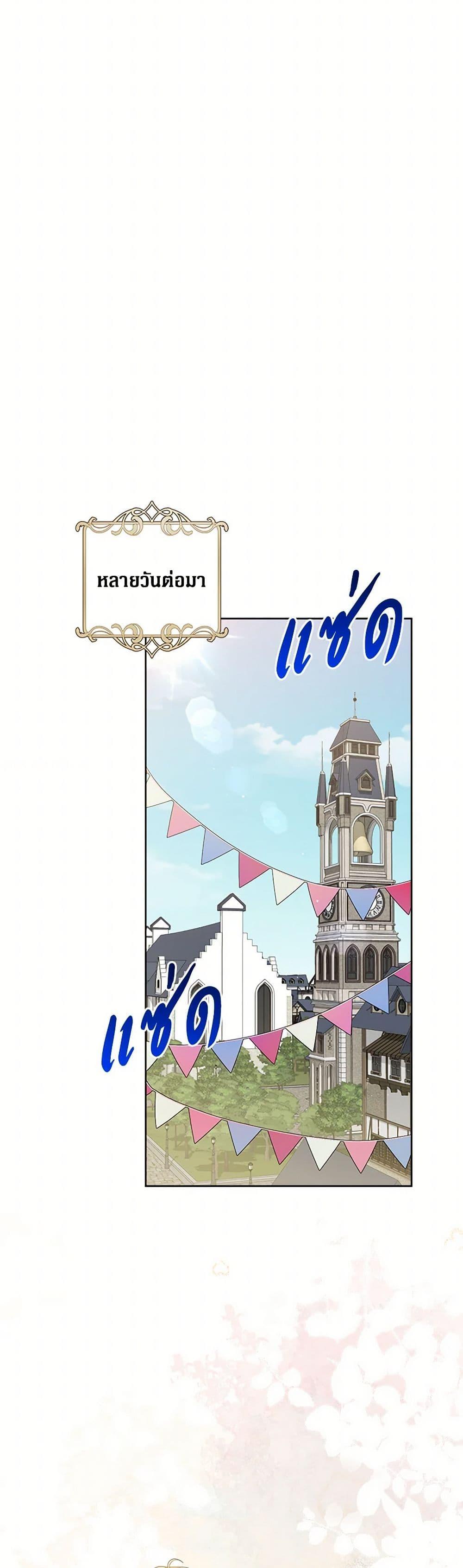 Manga-lc-com อ่านมังงะ อ่านการ์ตูน ออนไลน์ ฟรี The Archvillain’s Daughter-in-Law ตอนที่ 1 2 3 4 5 6 7 8 9 10 11 12 13 14 ฟรี ไม่มีโฆษณา Manga-lc - อ่าน มังงะ อ่าน การ์ตูน ออนไลน์ อ่านมังงะ ฟรี