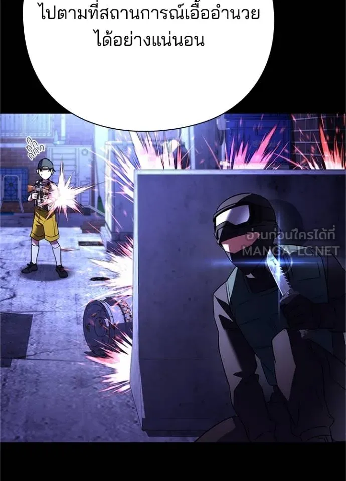 คืนแห่งโทแกบี ตอนที่ 68 รูปที่ 120