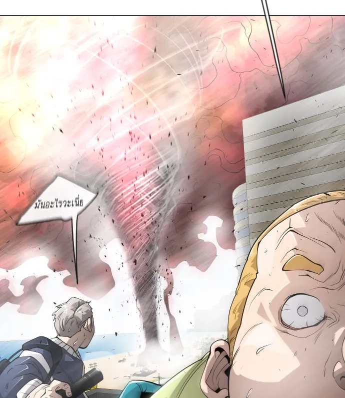 ยุคแห่งยอดมนุษย์ ตอนที่ 32 รูปที่ 77