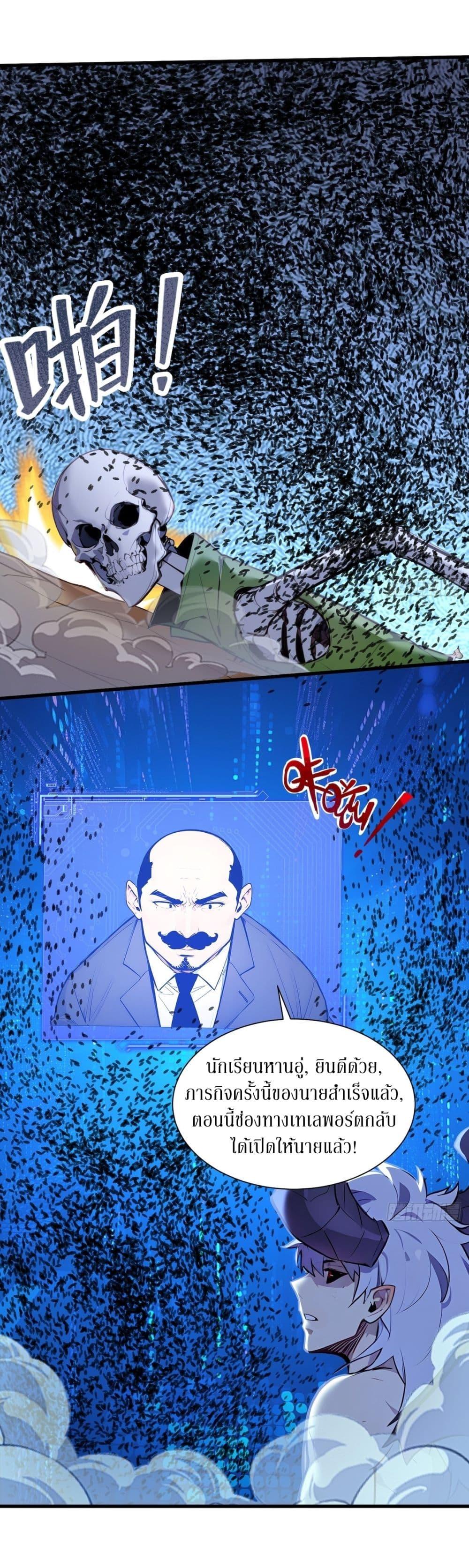 Manga-lc-com อ่านมังงะ อ่านการ์ตูน ออนไลน์ ฟรี Gods Of All People I Sacrificed Hundreds Of Millions Of Living Beings To Become A God ตอนที่ 1 2 3 4 5 6 7 8 9 10 11 12 13 14 ฟรี ไม่มีโฆษณา Manga-lc - อ่าน มังงะ อ่าน การ์ตูน ออนไลน์ อ่านมังงะ ฟรี