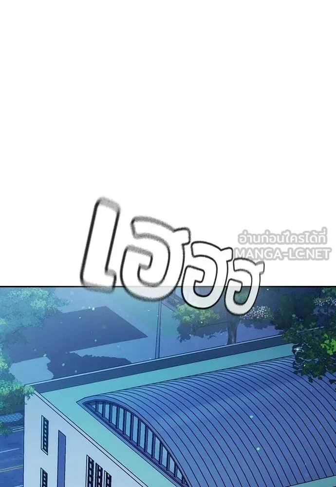 คูเซรา ตอนที่ 69 รูปที่ 114