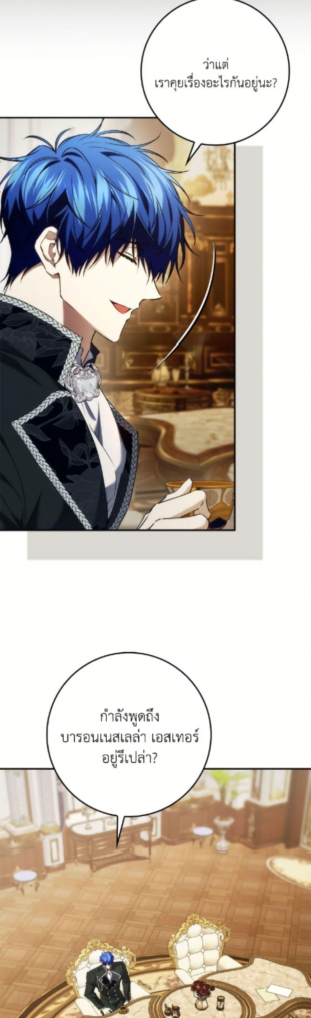 Manga-lc-com อ่านมังงะ อ่านการ์ตูน ออนไลน์ ฟรี I Won’t Pick Up The Trash I Threw Away Again ตอนที่ 1 2 3 4 5 6 7 8 9 10 11 12 13 14 ฟรี ไม่มีโฆษณา Manga-lc - อ่าน มังงะ อ่าน การ์ตูน ออนไลน์ อ่านมังงะ ฟรี