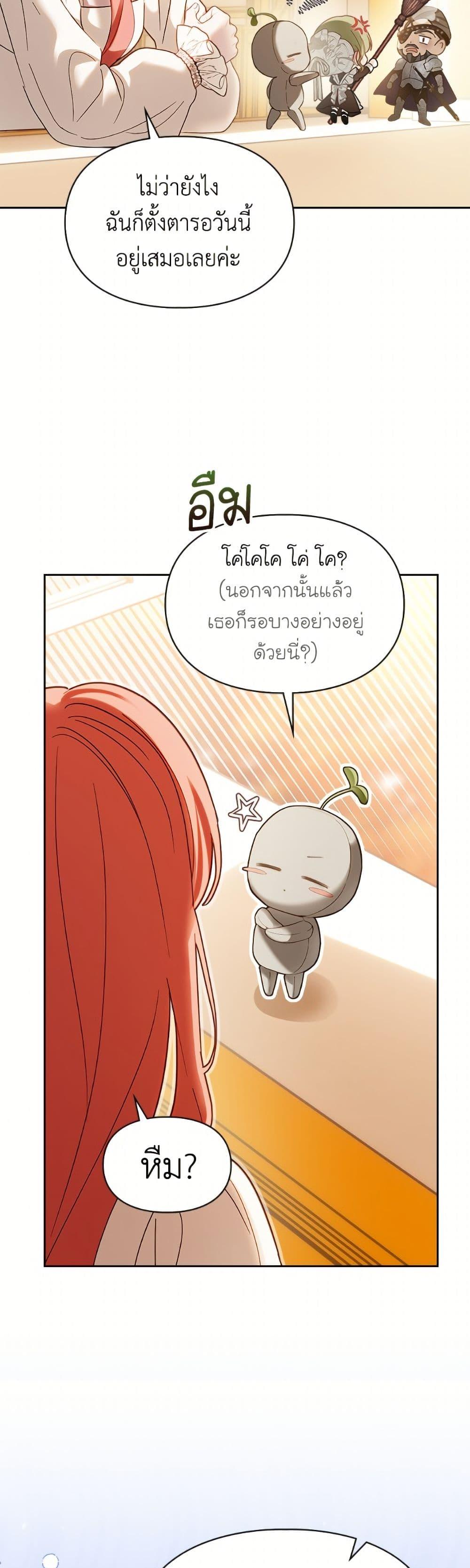 Manga-lc-com อ่านมังงะ อ่านการ์ตูน ออนไลน์ ฟรี Baby Prisoner of the Winter Castle ตอนที่ 1 2 3 4 5 6 7 8 9 10 11 12 13 14 ฟรี ไม่มีโฆษณา Manga-lc - อ่าน มังงะ อ่าน การ์ตูน ออนไลน์ อ่านมังงะ ฟรี