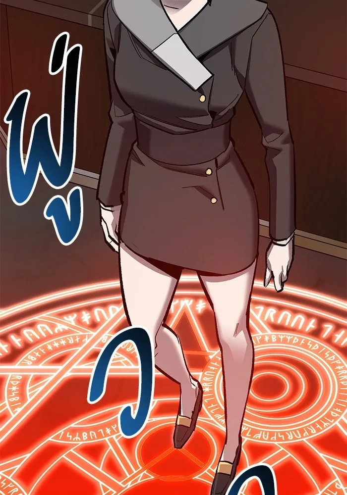 ยอดคนเลเวลทะลุ ตอนที่ 45 ญี่ปุ่น (2) รูปที่ 154