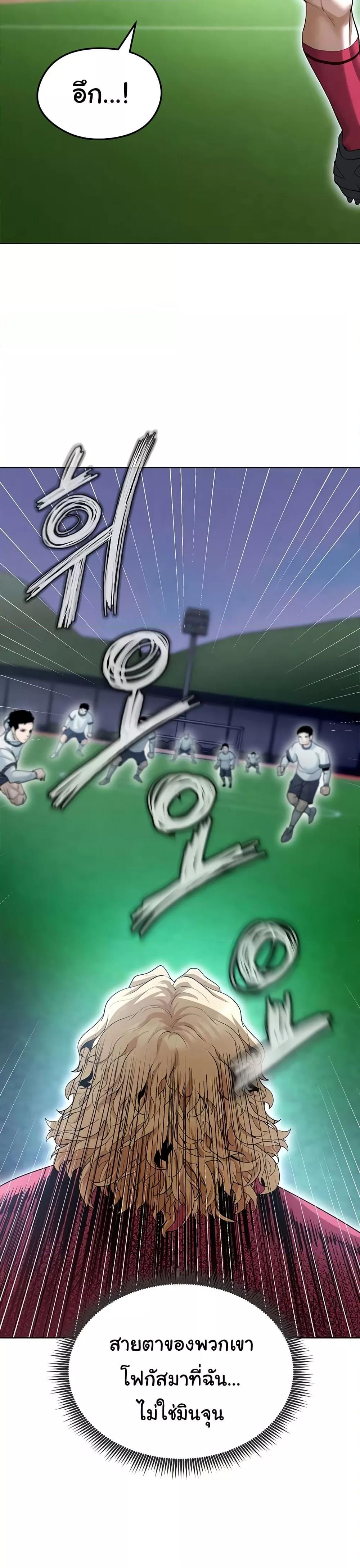 Doujin-Lc- อ่าน โดจิน มังฮวา เกาหลี ญี่ปุ่น จีน แปลไทย The Hottie’s Good at Football ตอนที่ 1 2 3 4 5 6 7 8 9 10 11 12 13 14 ฟรี ไม่มีโฆษณา อ่าน โดจิน Manhwa เกาหลี ญี่ปุ่น จีน เรามีครบ คัดมาให้เน้นๆ โดจิน 18+ รับประกันความฟินโดย  Doujin Lc