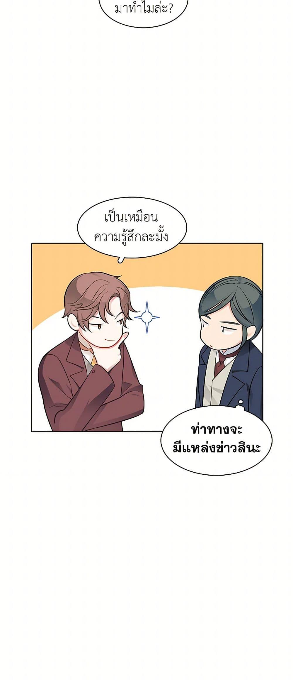 Manga-lc-com อ่านมังงะ อ่านการ์ตูน ออนไลน์ ฟรี The Detective Of Muiella ตอนที่ 1 2 3 4 5 6 7 8 9 10 11 12 13 14 ฟรี ไม่มีโฆษณา Manga-lc - อ่าน มังงะ อ่าน การ์ตูน ออนไลน์ อ่านมังงะ ฟรี