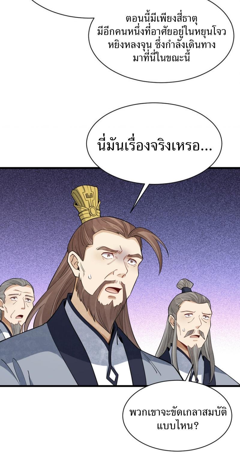 Manga-lc-com อ่านมังงะ อ่านการ์ตูน ออนไลน์ ฟรี Lan Ke Qi Yuan ตอนที่ 1 2 3 4 5 6 7 8 9 10 11 12 13 14 ฟรี ไม่มีโฆษณา Manga-lc - อ่าน มังงะ อ่าน การ์ตูน ออนไลน์ อ่านมังงะ ฟรี