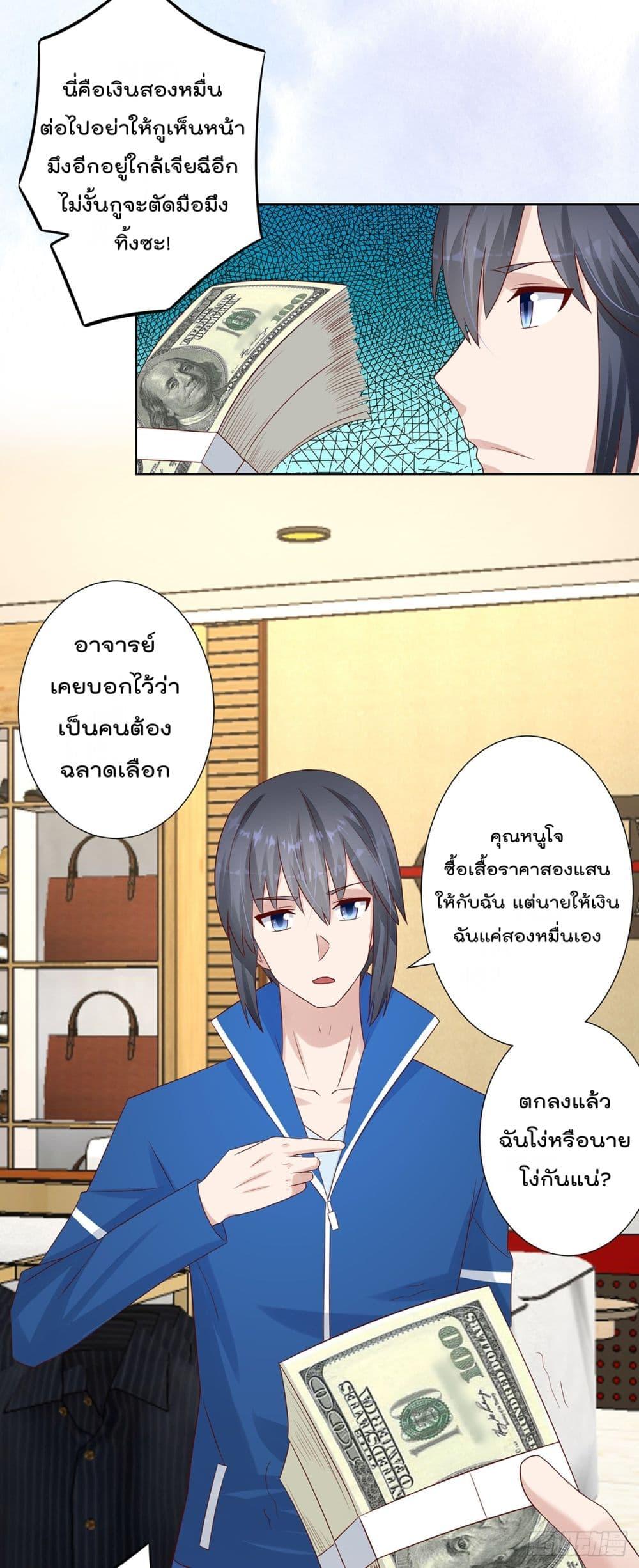 Manga-lc-com อ่านมังงะ อ่านการ์ตูน ออนไลน์ ฟรี The Cultivators Guardian in The City ตอนที่ 1 2 3 4 5 6 7 8 9 10 11 12 13 14 ฟรี ไม่มีโฆษณา Manga-lc - อ่าน มังงะ อ่าน การ์ตูน ออนไลน์ อ่านมังงะ ฟรี