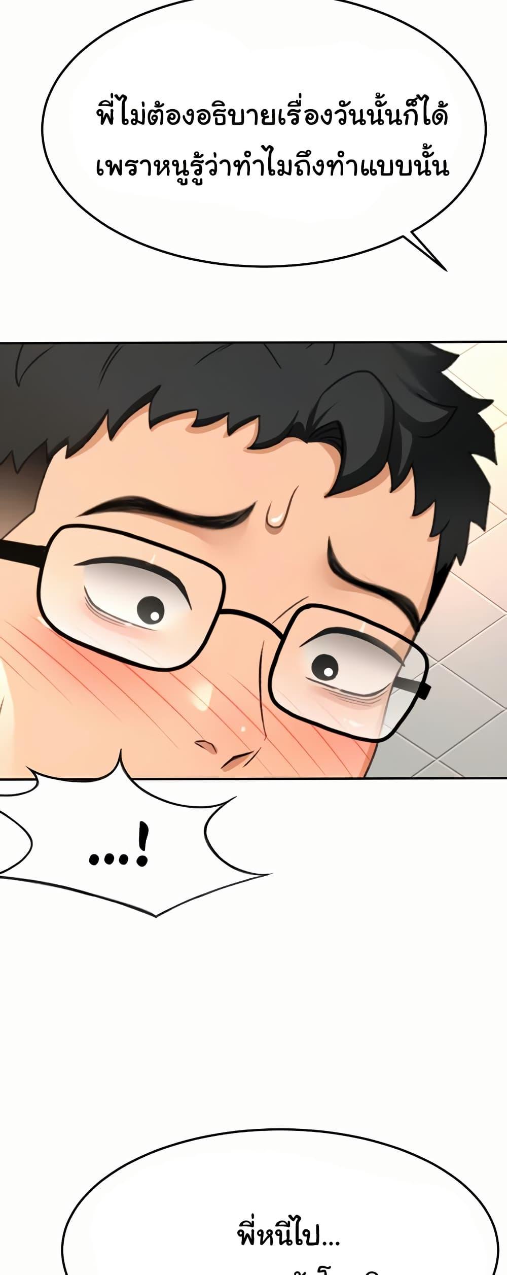 Doujin-Lc- อ่าน โดจิน มังฮวา เกาหลี ญี่ปุ่น จีน แปลไทย Rooftop Sex King ตอนที่ 1 2 3 4 5 6 7 8 9 10 11 12 13 14 ฟรี ไม่มีโฆษณา อ่าน โดจิน Manhwa เกาหลี ญี่ปุ่น จีน เรามีครบ คัดมาให้เน้นๆ โดจิน 18+ รับประกันความฟินโดย  Doujin Lc