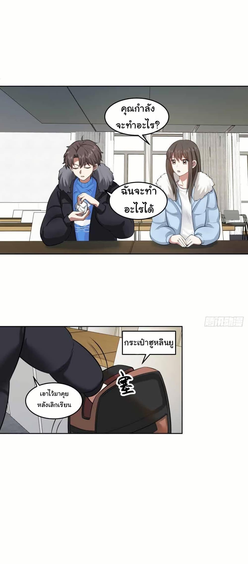 Manga-lc-com อ่านมังงะ อ่านการ์ตูน ออนไลน์ ฟรี I Really Don’t Want to be Reborn ตอนที่ 1 2 3 4 5 6 7 8 9 10 11 12 13 14 ฟรี ไม่มีโฆษณา Manga-lc - อ่าน มังงะ อ่าน การ์ตูน ออนไลน์ อ่านมังงะ ฟรี