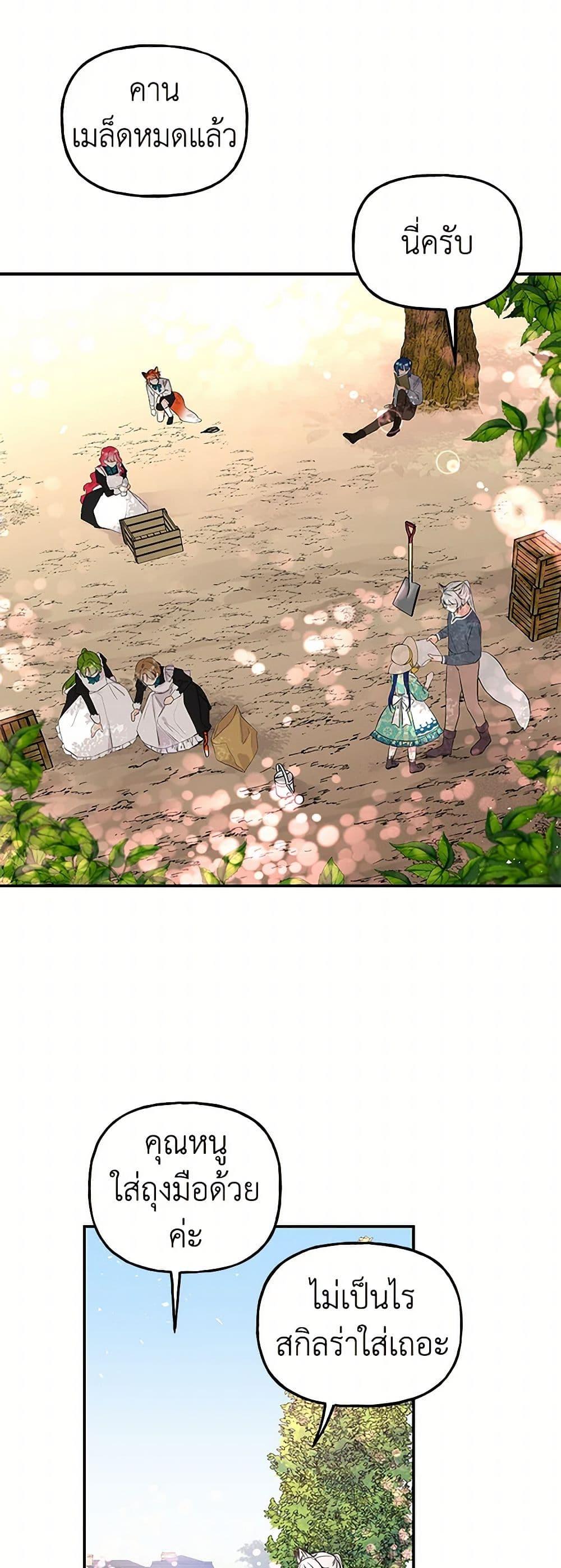 Manga-lc-com อ่านมังงะ อ่านการ์ตูน ออนไลน์ ฟรี Daughter of the Archmage ตอนที่ 1 2 3 4 5 6 7 8 9 10 11 12 13 14 ฟรี ไม่มีโฆษณา Manga-lc - อ่าน มังงะ อ่าน การ์ตูน ออนไลน์ อ่านมังงะ ฟรี