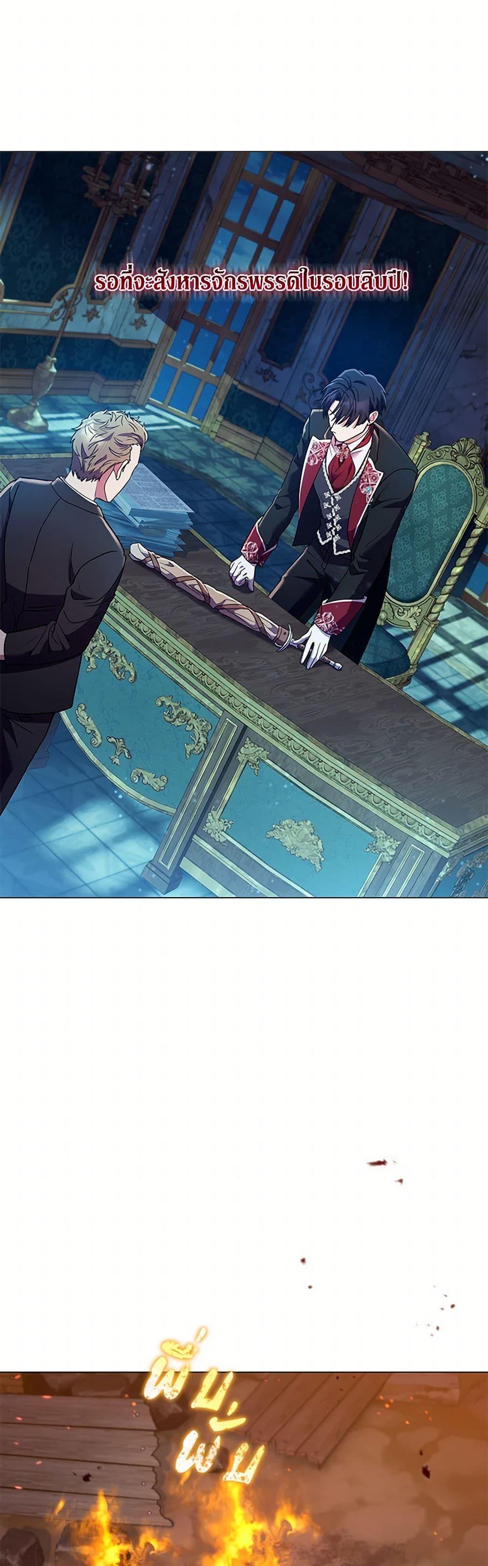 Manga-lc-com อ่านมังงะ อ่านการ์ตูน ออนไลน์ ฟรี Divorcing the Emperor ตอนที่ 1 2 3 4 5 6 7 8 9 10 11 12 13 14 ฟรี ไม่มีโฆษณา Manga-lc - อ่าน มังงะ อ่าน การ์ตูน ออนไลน์ อ่านมังงะ ฟรี