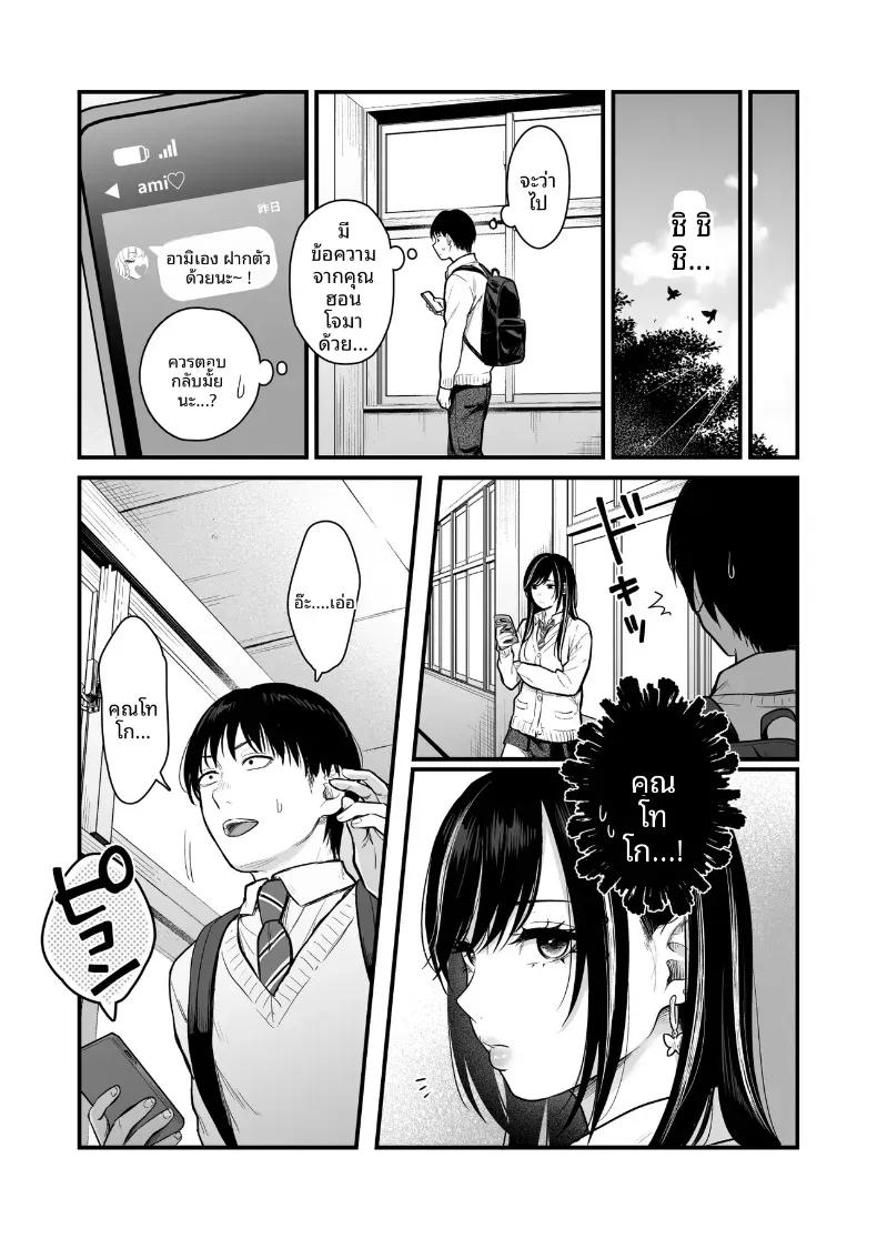 Doujin-Lc- อ่าน โดจิน มังฮวา เกาหลี ญี่ปุ่น จีน แปลไทย ทำกับสาวเกลในห้อง [Tetsuyashiki_(Kontetsu)]_Class_no_Cool_Gal_to_Yobidashi_Sex ตอนที่ 1 2 3 4 5 6 7 8 9 10 11 12 13 14 ฟรี ไม่มีโฆษณา อ่าน โดจิน Manhwa เกาหลี ญี่ปุ่น จีน เรามีครบ คัดมาให้เน้นๆ โดจิน 18+ รับประกันความฟินโดย  Doujin Lc