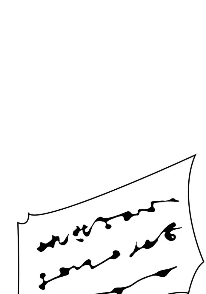 ทาวเวอร์ออฟก๊อด หอคอ ตอนที่ 641 รูปที่ 95