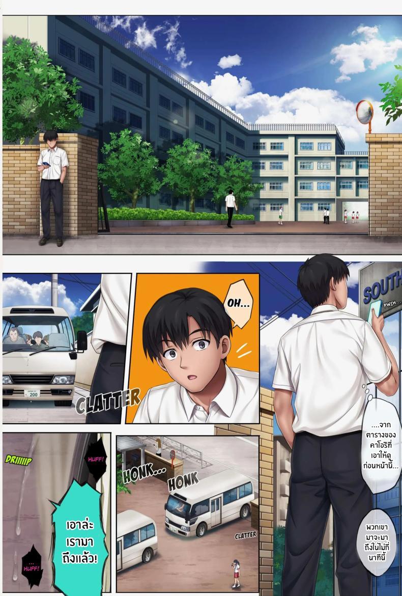 Doujin-Lc- อ่าน โดจิน มังฮวา เกาหลี ญี่ปุ่น จีน แปลไทย เเคมป์หน้าร้อนเเห่งความอัปยศ Deep Stroke 3 Summer Camp Part Two ตอนที่ 1 2 3 4 5 6 7 8 9 10 11 12 13 14 ฟรี ไม่มีโฆษณา อ่าน โดจิน Manhwa เกาหลี ญี่ปุ่น จีน เรามีครบ คัดมาให้เน้นๆ โดจิน 18+ รับประกันความฟินโดย  Doujin Lc