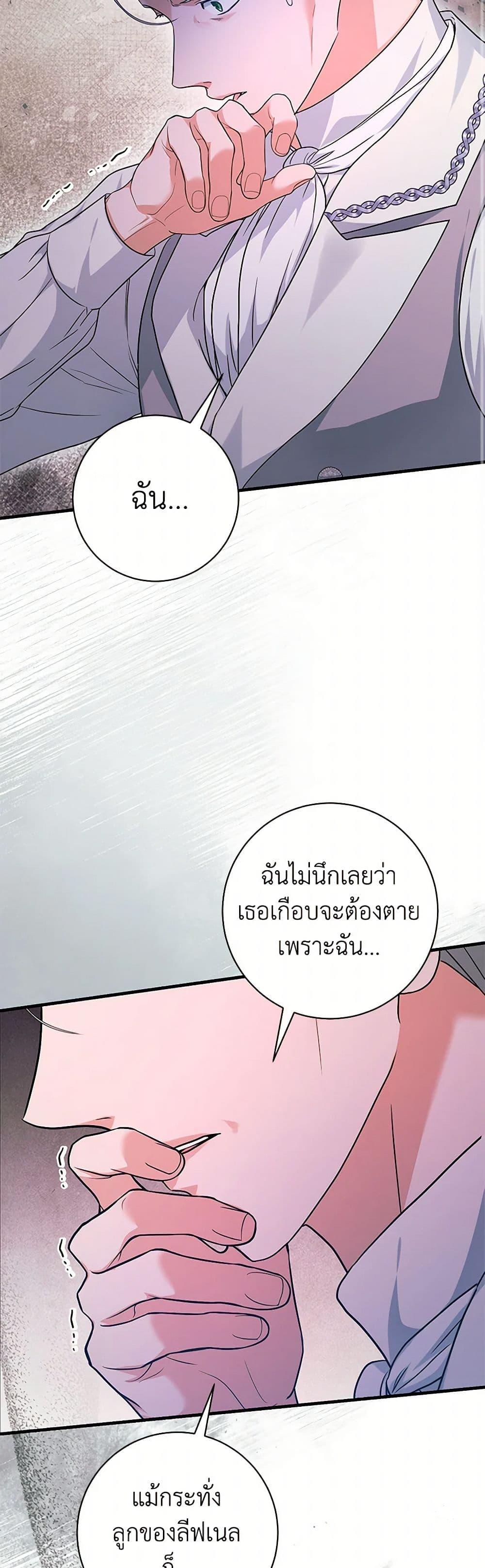 Manga-lc-com อ่านมังงะ อ่านการ์ตูน ออนไลน์ ฟรี The Archduke’s Magical Business Partner ตอนที่ 1 2 3 4 5 6 7 8 9 10 11 12 13 14 ฟรี ไม่มีโฆษณา Manga-lc - อ่าน มังงะ อ่าน การ์ตูน ออนไลน์ อ่านมังงะ ฟรี