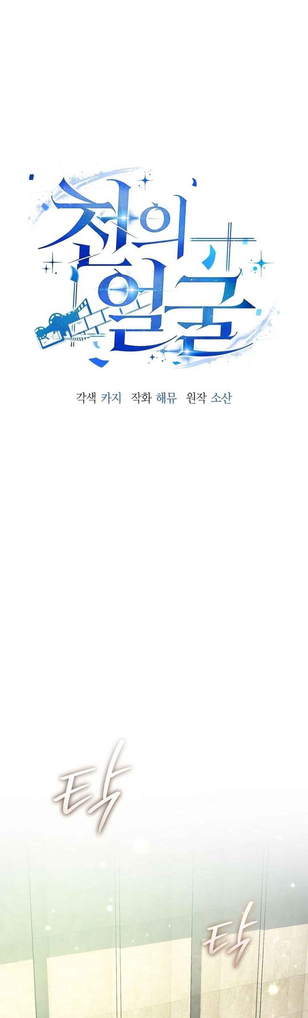 Manga-lc-com อ่านมังงะ อ่านการ์ตูน ออนไลน์ ฟรี A Thousand Faces ตอนที่ 1 2 3 4 5 6 7 8 9 10 11 12 13 14 ฟรี ไม่มีโฆษณา Manga-lc - อ่าน มังงะ อ่าน การ์ตูน ออนไลน์ อ่านมังงะ ฟรี