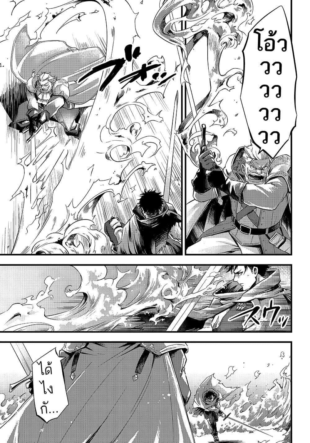 Manga-lc-com อ่านมังงะ อ่านการ์ตูน ออนไลน์ ฟรี Savage Fang Ojou-sama Shijou Saikyou no Youhei wa Shijou Saikyou no Bougyaku Reijou to Natte Nidome no Sekai wo Musou Suru ตอนที่ 1 2 3 4 5 6 7 8 9 10 11 12 13 14 ฟรี ไม่มีโฆษณา Manga-lc - อ่าน มังงะ อ่าน การ์ตูน ออนไลน์ อ่านมังงะ ฟรี