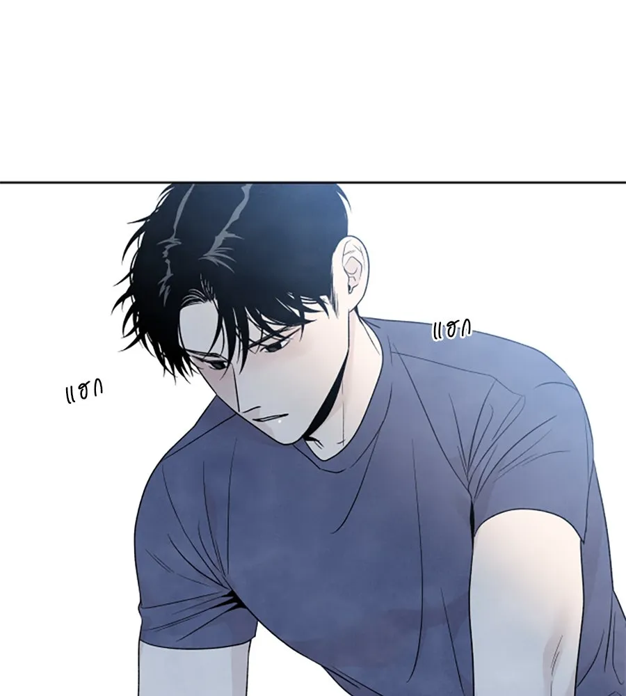 เหตุผลของคนไม่อยากอยู่ ตอนที่ ตอนพิเศษ 2 รูปที่ 79