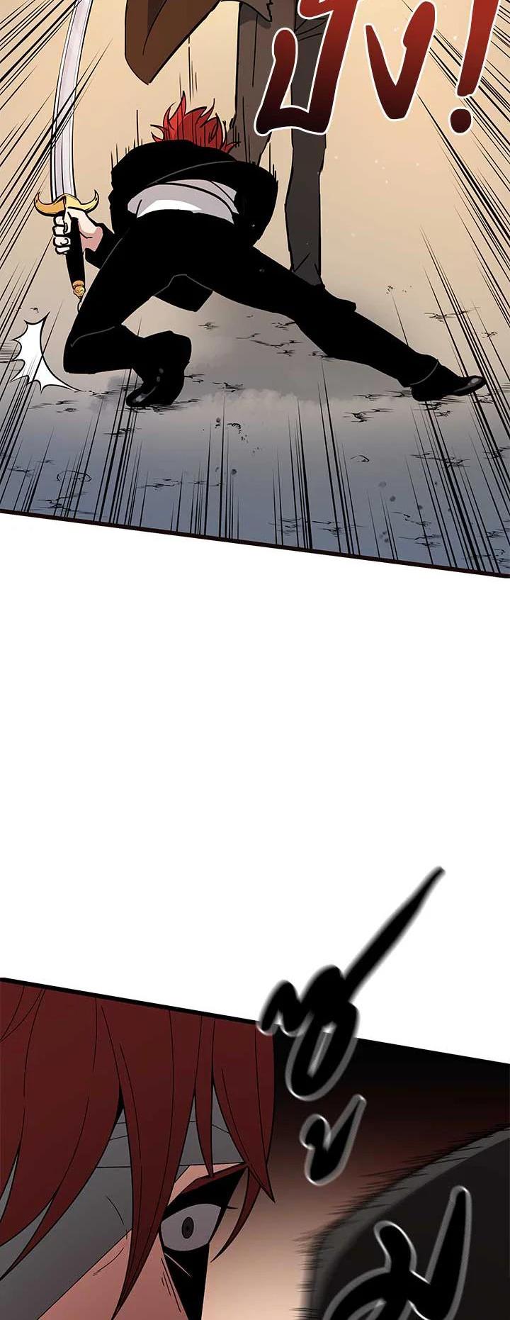 Manga-lc-com อ่านมังงะ อ่านการ์ตูน ออนไลน์ ฟรี The Descent of the Demonic Master ตอนที่ 1 2 3 4 5 6 7 8 9 10 11 12 13 14 ฟรี ไม่มีโฆษณา Manga-lc - อ่าน มังงะ อ่าน การ์ตูน ออนไลน์ อ่านมังงะ ฟรี