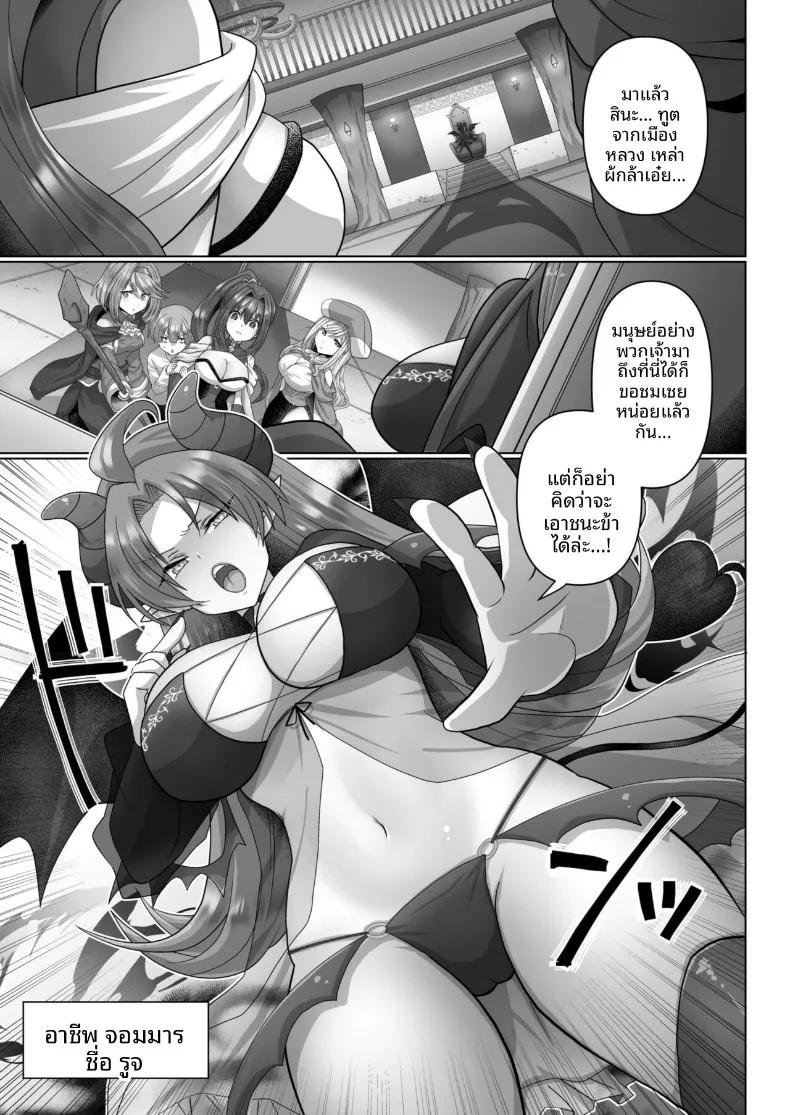 Doujin-Lc- อ่าน โดจิน มังฮวา เกาหลี ญี่ปุ่น จีน แปลไทย ชีวิตฮาเร็มของคนว่างงานเกิดใหม่ในต่างโลก (Ashitaba Mofu) ตอนที่ 1 2 3 4 5 6 7 8 9 10 11 12 13 14 ฟรี ไม่มีโฆษณา อ่าน โดจิน Manhwa เกาหลี ญี่ปุ่น จีน เรามีครบ คัดมาให้เน้นๆ โดจิน 18+ รับประกันความฟินโดย  Doujin Lc