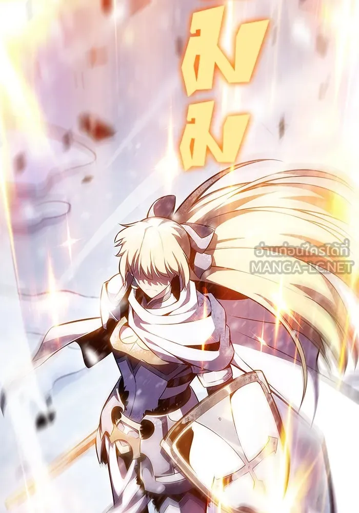 ผู้เล่นหน้าใหม่เลเวลแมกซ์ ตอนที่ 88 วิธีที่รอยัลเพลเยอร์สั่นสะเทือ รูปที่ 111