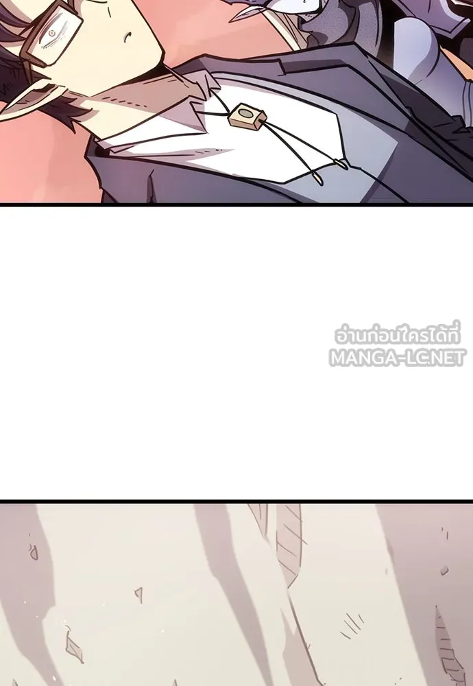 วิถีชาวนาของราชาปีศาจ ตอนที่ 3 รูปที่ 111