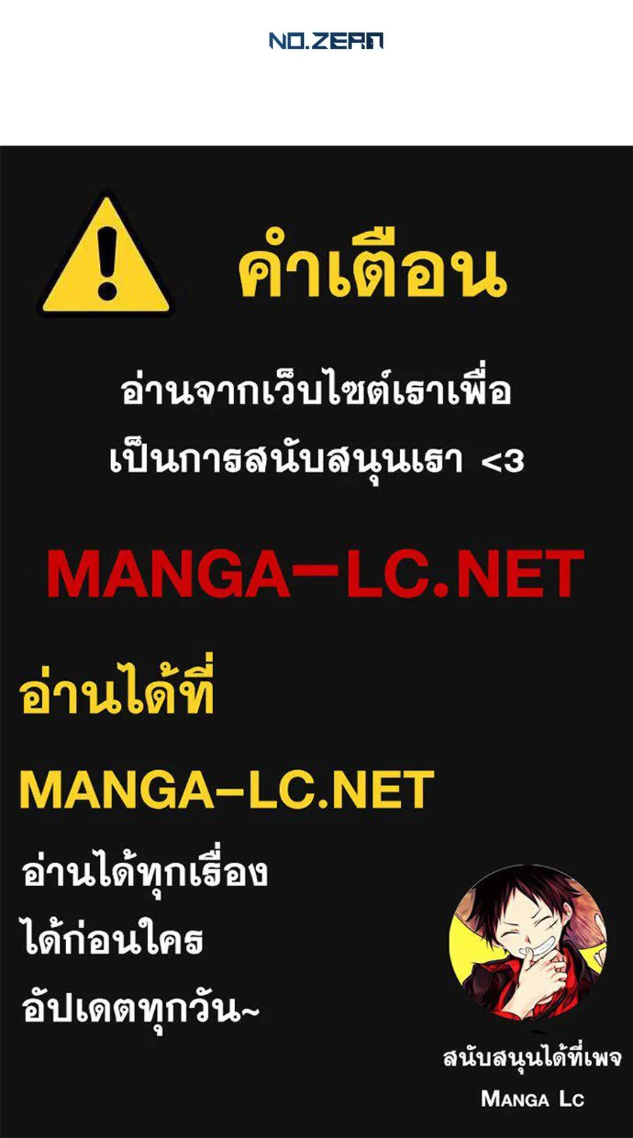 เรือนจำรัก ตอนที่ 9 รูปที่ 158
