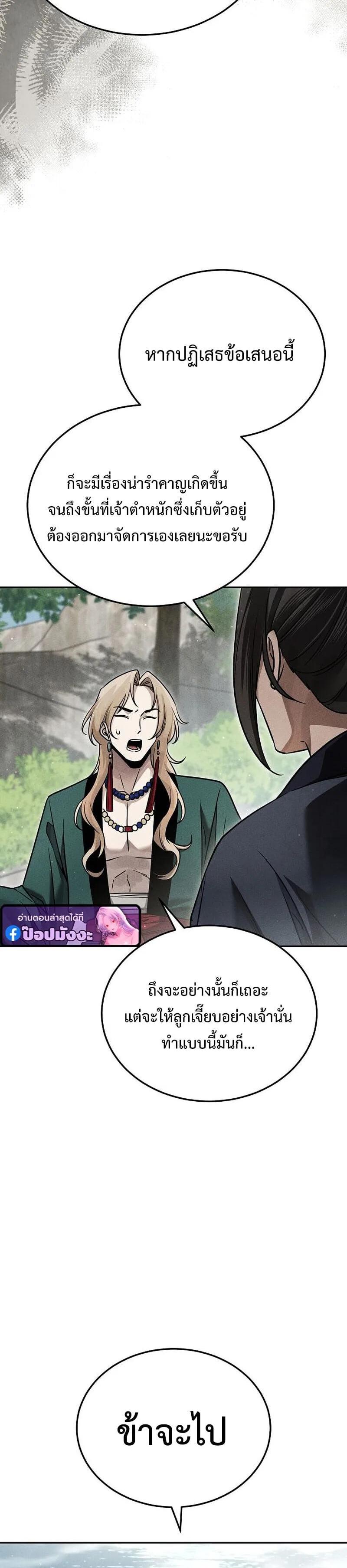 Manga-lc-com อ่านมังงะ อ่านการ์ตูน ออนไลน์ ฟรี The Great Heavenly Demon Sovereign ตอนที่ 1 2 3 4 5 6 7 8 9 10 11 12 13 14 ฟรี ไม่มีโฆษณา Manga-lc - อ่าน มังงะ อ่าน การ์ตูน ออนไลน์ อ่านมังงะ ฟรี