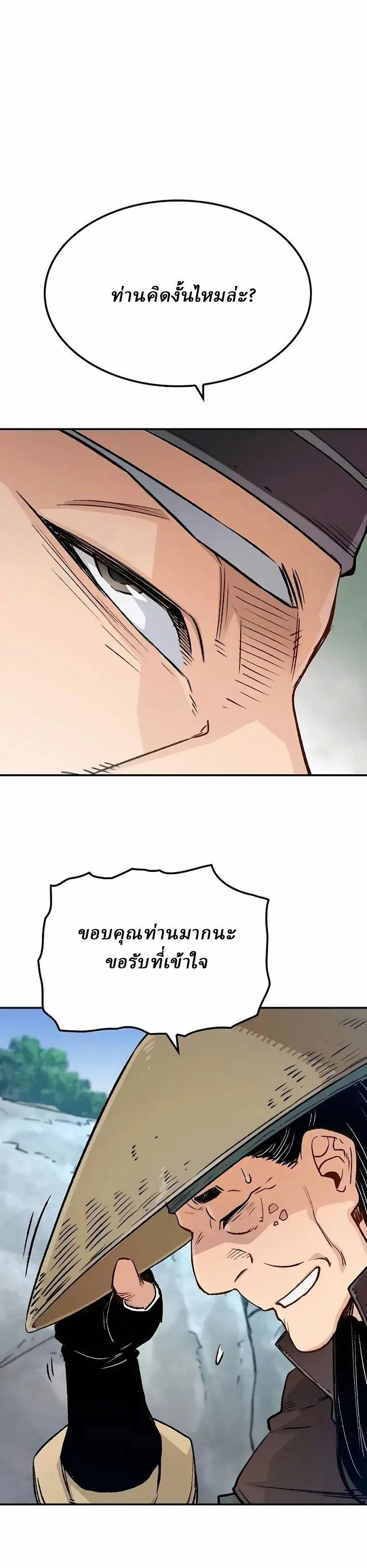 Manga-lc-com อ่านมังงะ อ่านการ์ตูน ออนไลน์ ฟรี Reborn As The Heavenly Demon ตอนที่ 1 2 3 4 5 6 7 8 9 10 11 12 13 14 ฟรี ไม่มีโฆษณา Manga-lc - อ่าน มังงะ อ่าน การ์ตูน ออนไลน์ อ่านมังงะ ฟรี