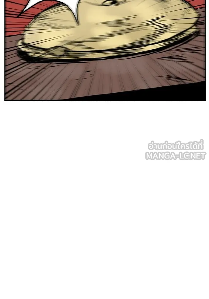 ราชาแห่งอ็อกทากอน ตอนที่ 2 รูปที่ 36