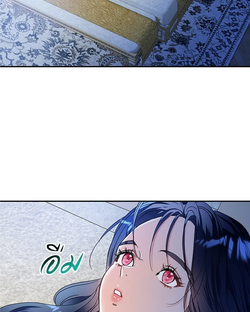 คนรักตายกลายเป็นทรราช ตอนที่ 6 รูปที่ 65