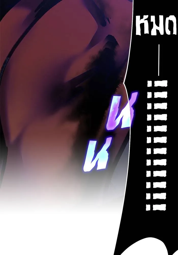 Return to Player ตอนที่ 150 รูปที่ 8