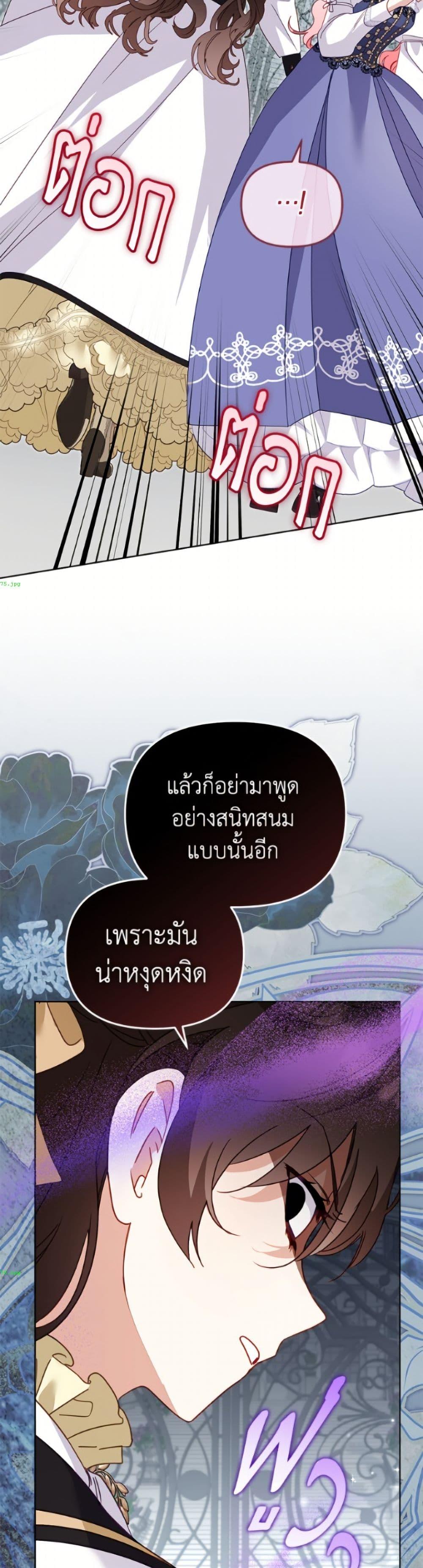 Manga-lc-com อ่านมังงะ อ่านการ์ตูน ออนไลน์ ฟรี I’m Being Raised by Villains ตอนที่ 1 2 3 4 5 6 7 8 9 10 11 12 13 14 ฟรี ไม่มีโฆษณา Manga-lc - อ่าน มังงะ อ่าน การ์ตูน ออนไลน์ อ่านมังงะ ฟรี