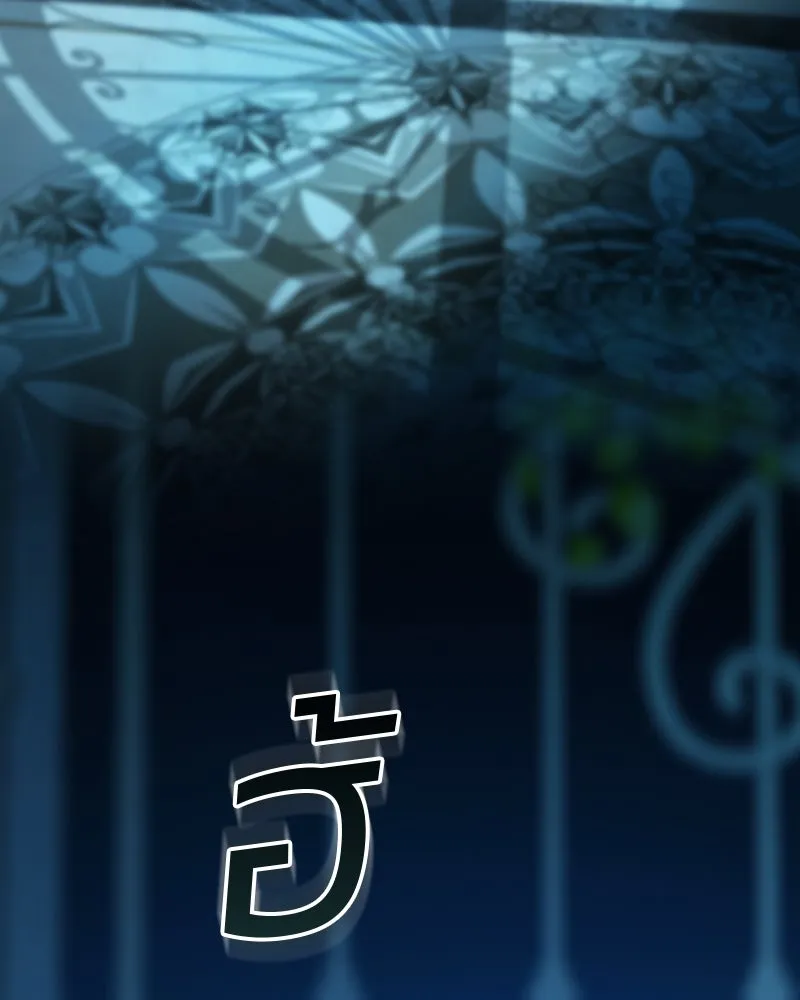 เซเรน่า ตอนที่ 67 รูปที่ 137