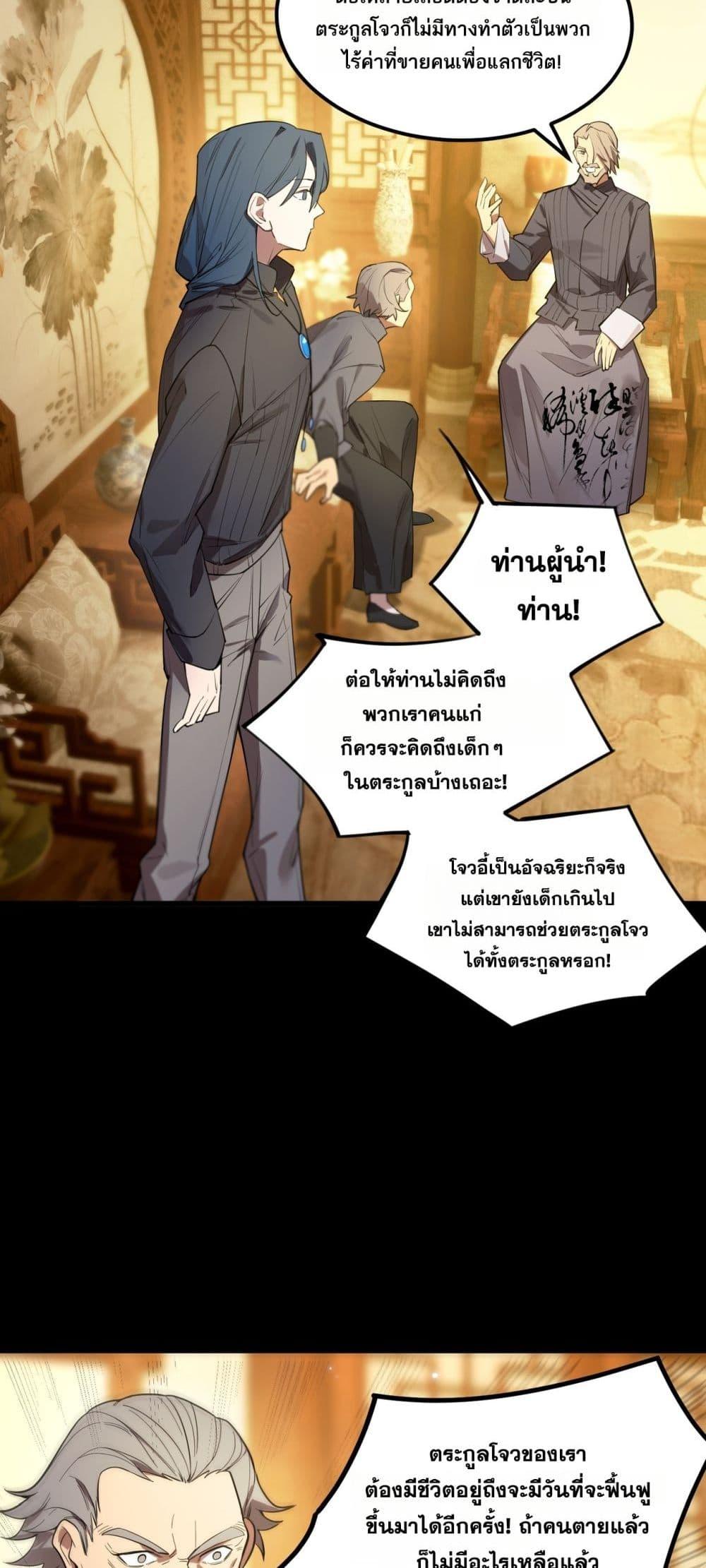 Manga-lc-com อ่านมังงะ อ่านการ์ตูน ออนไลน์ ฟรี SSSlevelSaint ตอนที่ 1 2 3 4 5 6 7 8 9 10 11 12 13 14 ฟรี ไม่มีโฆษณา Manga-lc - อ่าน มังงะ อ่าน การ์ตูน ออนไลน์ อ่านมังงะ ฟรี
