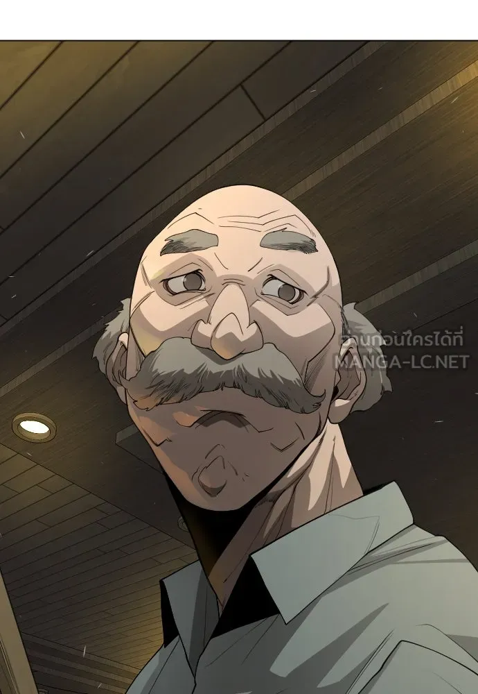ยุคแห่งยอดมนุษย์ ตอนที่ 82 รูปที่ 189