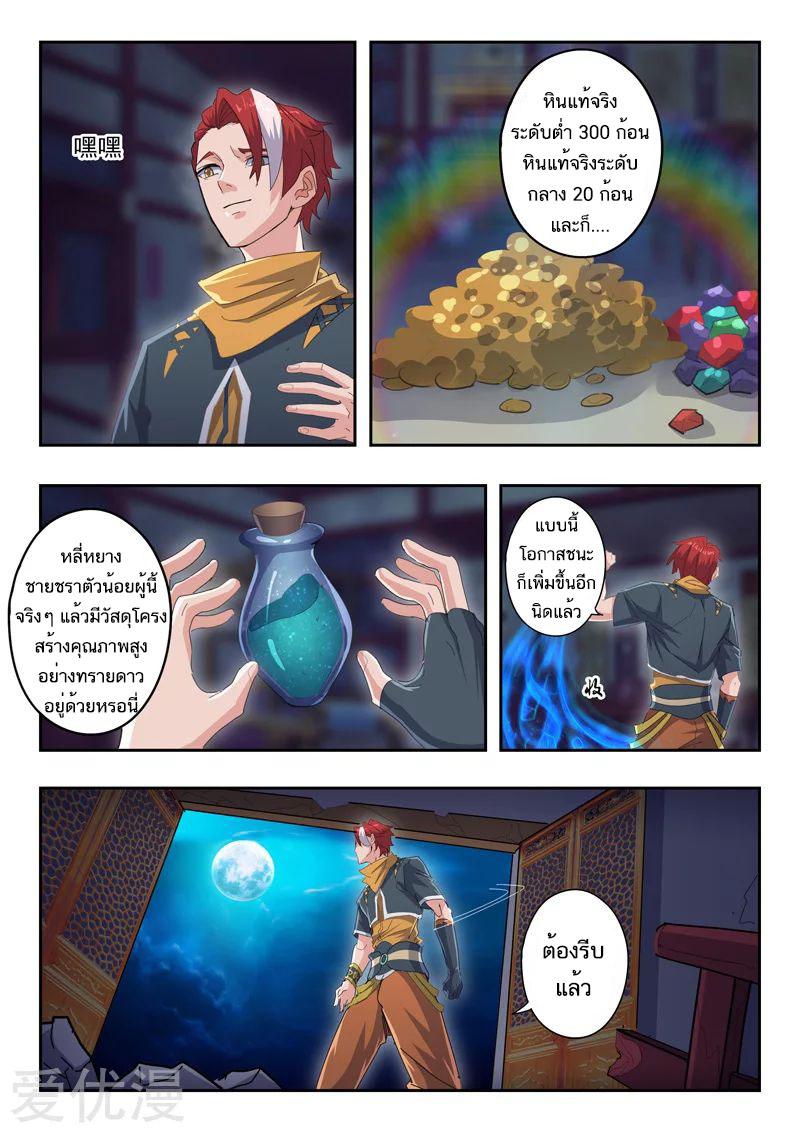 Manga-lc-com อ่านมังงะ อ่านการ์ตูน ออนไลน์ ฟรี Martial Master ตอนที่ 1 2 3 4 5 6 7 8 9 10 11 12 13 14 ฟรี ไม่มีโฆษณา Manga-lc - อ่าน มังงะ อ่าน การ์ตูน ออนไลน์ อ่านมังงะ ฟรี