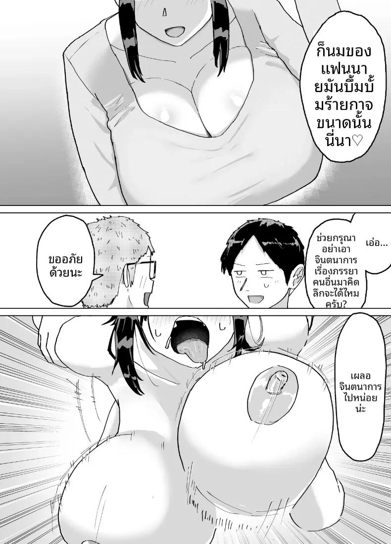 Doujin-Lc- อ่าน โดจิน มังฮวา เกาหลี ญี่ปุ่น จีน แปลไทย ประเพณีครอบครัว (Barakaba) ตอนที่ 1 2 3 4 5 6 7 8 9 10 11 12 13 14 ฟรี ไม่มีโฆษณา อ่าน โดจิน Manhwa เกาหลี ญี่ปุ่น จีน เรามีครบ คัดมาให้เน้นๆ โดจิน 18+ รับประกันความฟินโดย  Doujin Lc